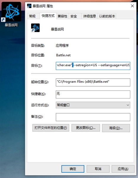 战网图片4