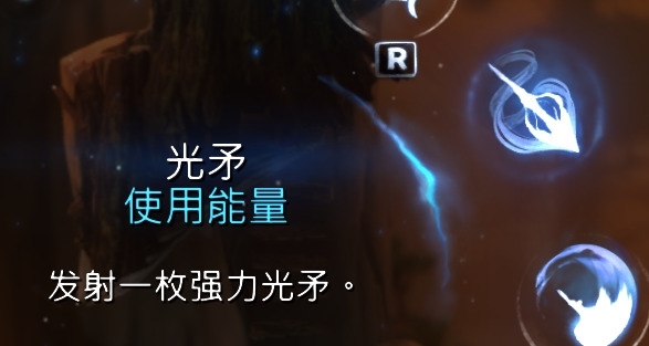 奥日与精灵意志游戏图片2