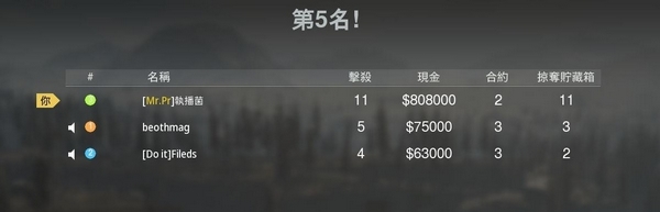 使命召唤16战区游戏图片2