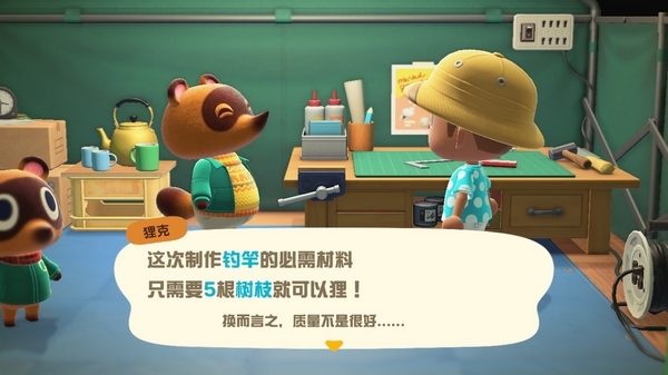 集合啦动物森友会游戏图片1