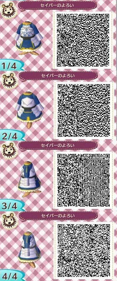 集合啦动物森友Saber服装QR码1