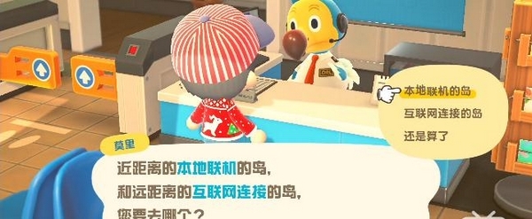 集合啦动物森友会游戏图片1