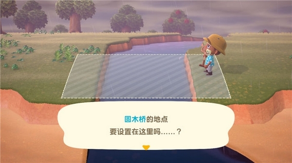 动物森友会游戏图片2