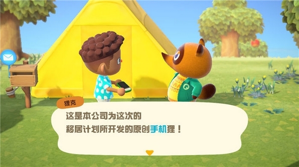 动物森友会游戏图片