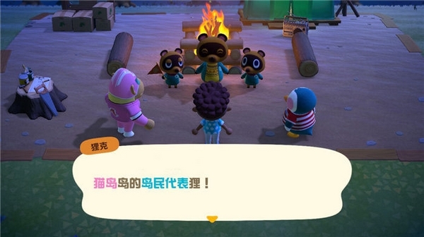 动物森友会游戏图片1