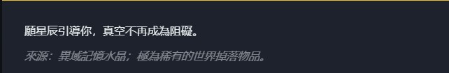 命运2金枪头获得方法