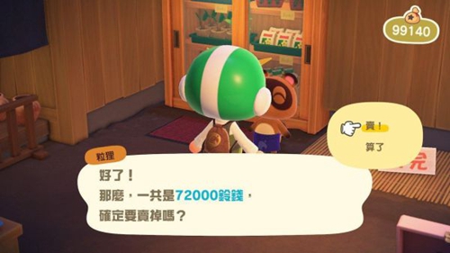 动森3