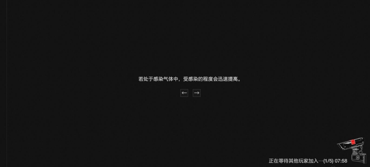 生化危机