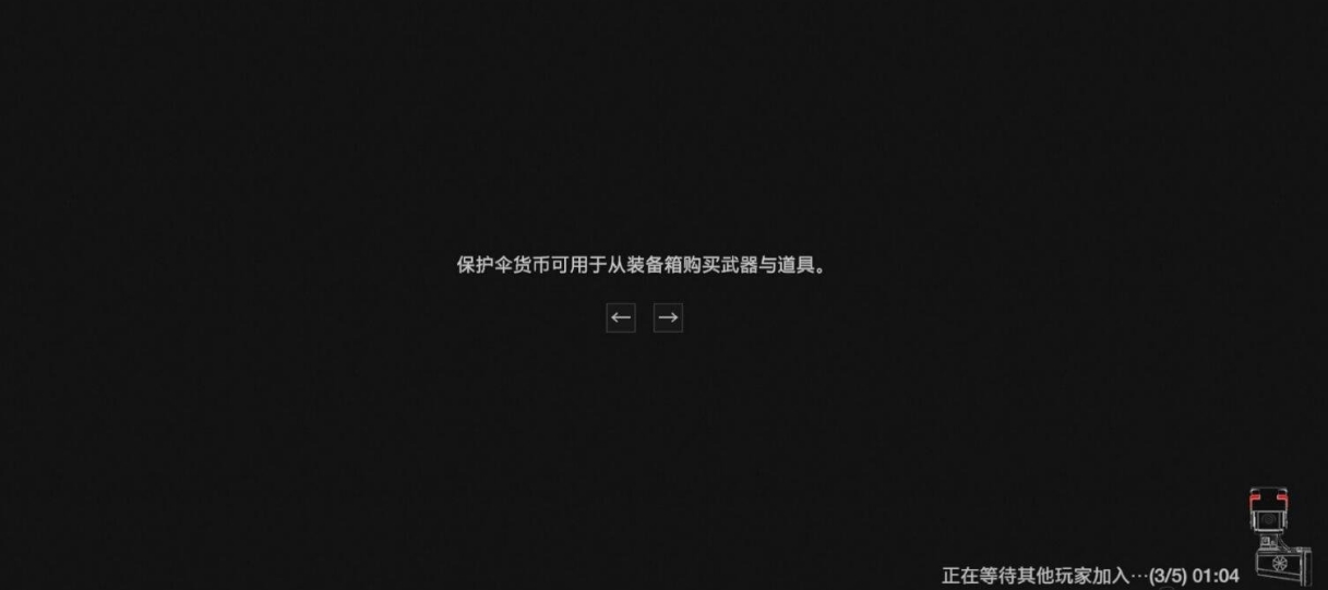 生化危机2