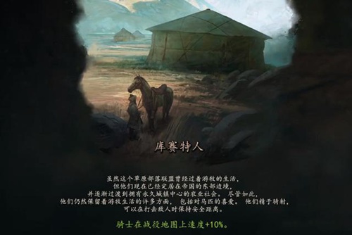 骑砍25
