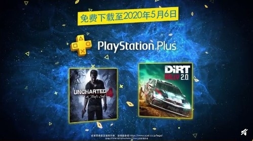 PSN会员免费游戏图片