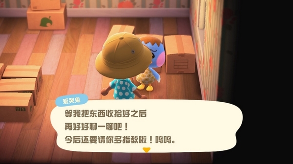 动物森友会游戏图片