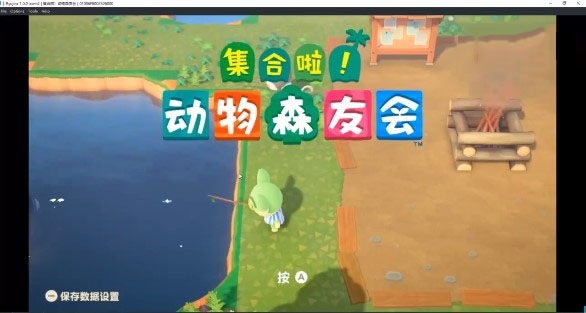 动物森友会模拟器游戏图片