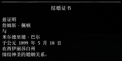 新娘小故事图片11