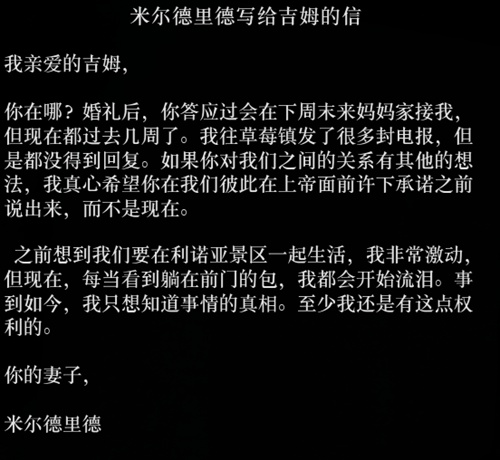 新娘小故事图片12