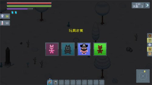 感受冬季游戏截图