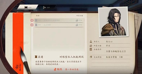 xiayinggess7