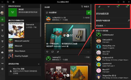 我的世界地下城游戏截图
