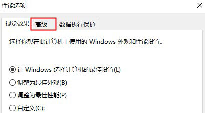 全面坦克模拟器解决奔溃步骤