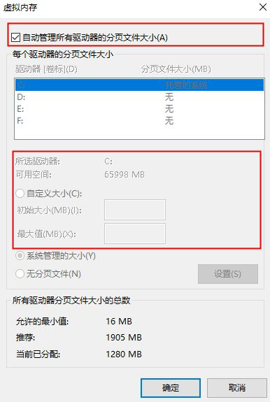 全面坦克模拟器解决奔溃步骤