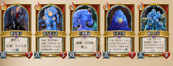 怪物列车游戏截图1