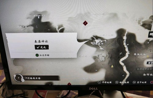 对马岛之魂游戏截图1