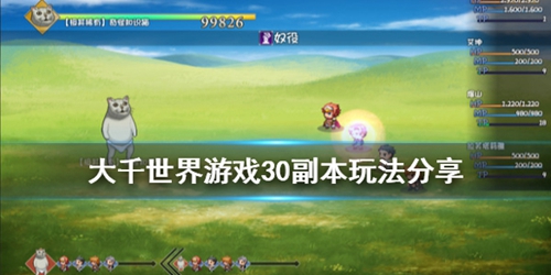 大千世界30图片1
