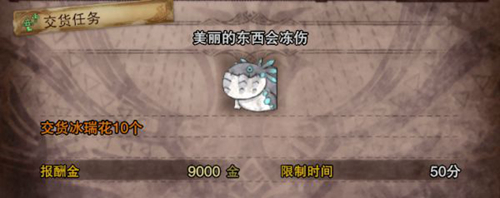 怪物猎人世界图片11
