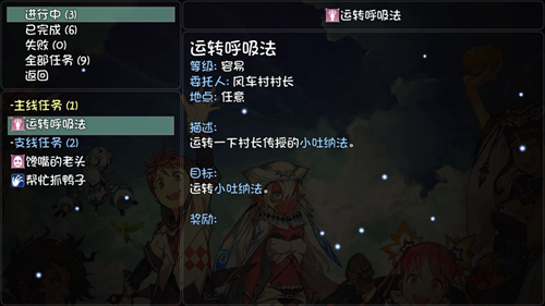 大千世界图片3