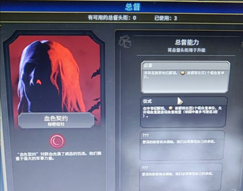 文明6图片