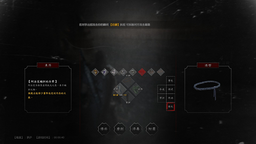 紫塞秋风图片2