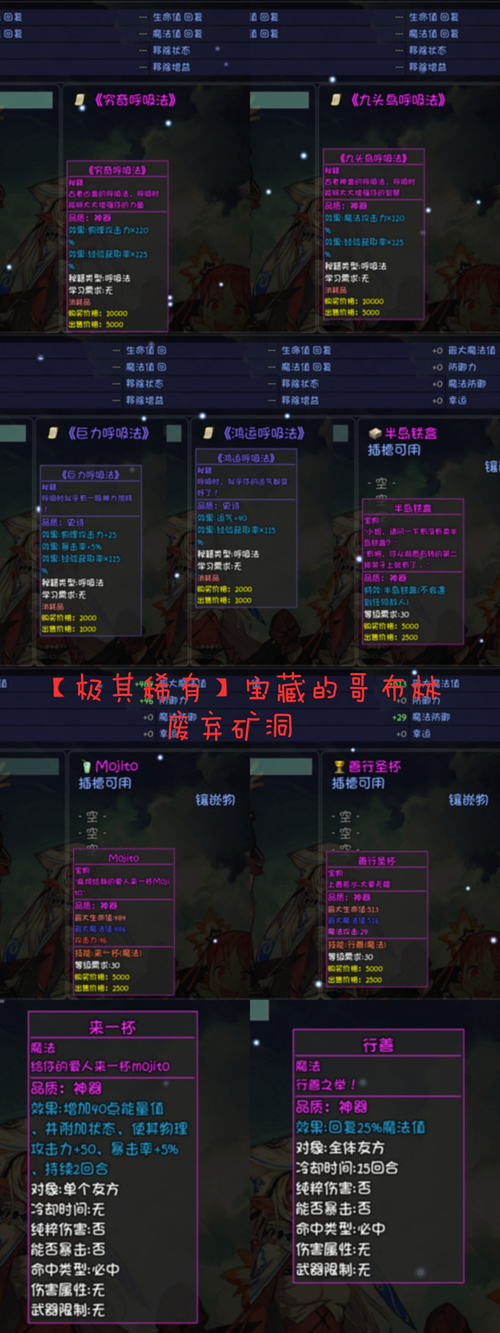 大千世界图片3