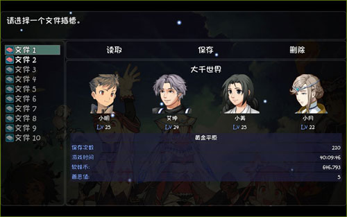 大千世界游戏截图2