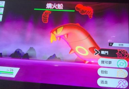 《宝可梦剑盾》烧火蚣在哪抓