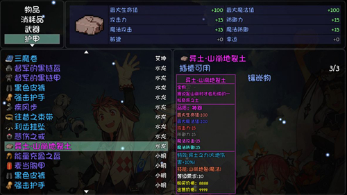 大千世界图片3