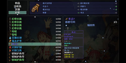 大千世界游戏截图2