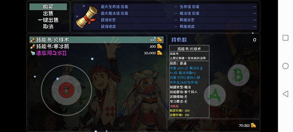 大千世界游戏截图1