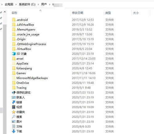 微软模拟飞行截图3