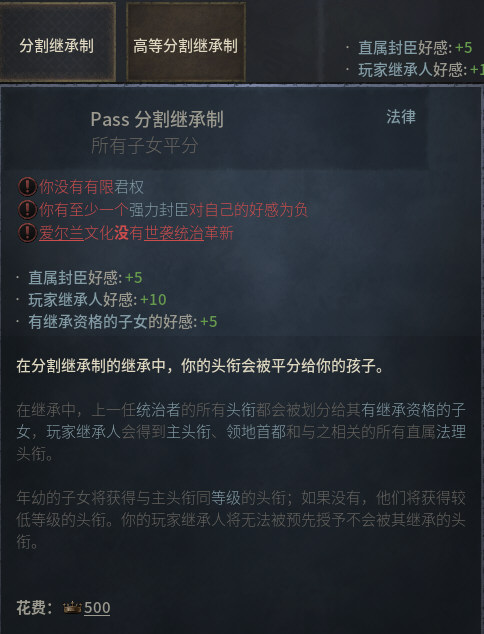 王国风云3游戏截图3