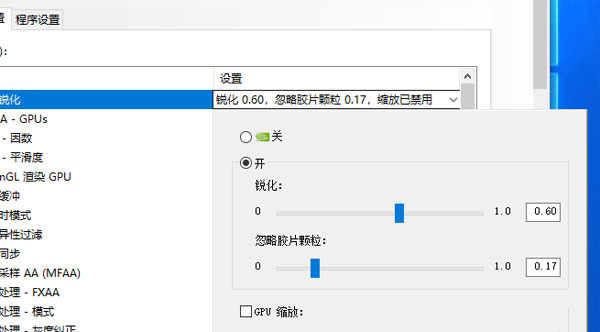 孤岛危机重制版游戏截图