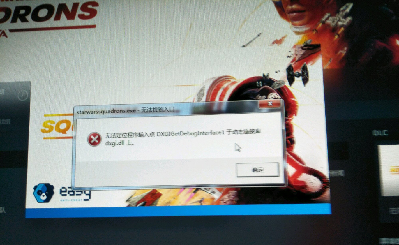 星球大战战机中队游戏截图