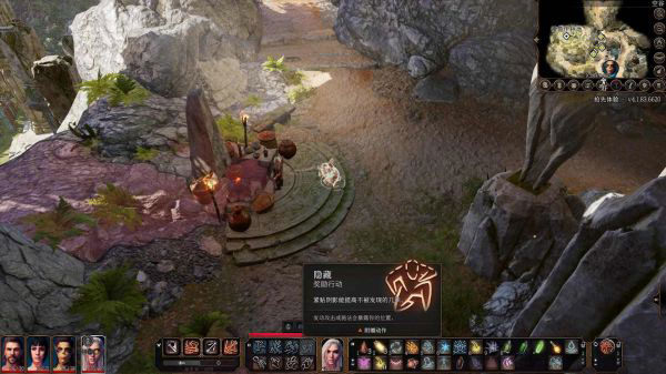 博德之门3游戏截图