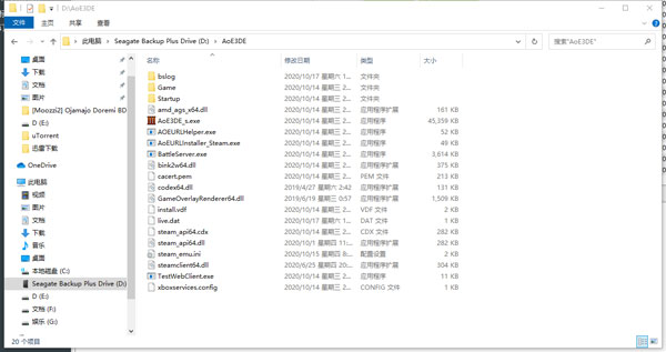 帝国时代3决定版截图