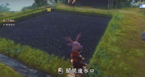 天穗之咲稻姬游戏截图