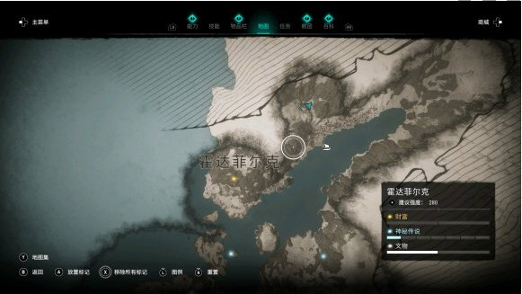 刺客信条英灵殿游戏截图