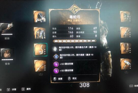 刺客信条游戏截图1