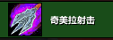 游侠网10
