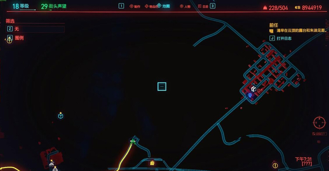 赛博朋克2077石中剑截图1