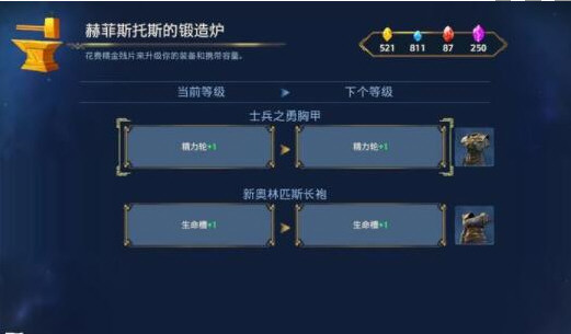 渡神纪芬尼斯崛起3