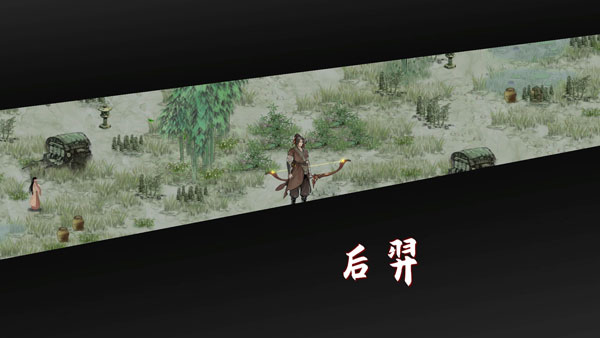 鬼谷八荒游戏截图